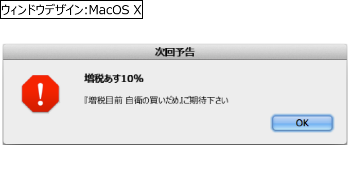 作成ウィンドウ