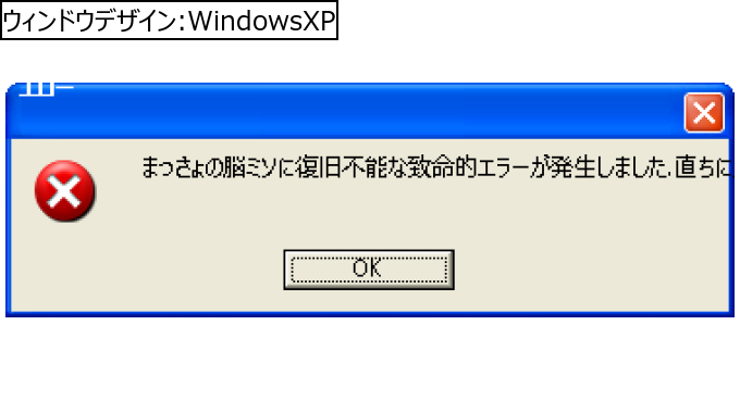 作成ウィンドウ