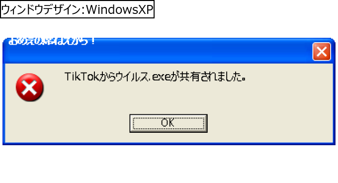 作成ウィンドウ
