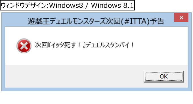 作成ウィンドウ