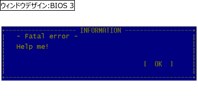 作成ウィンドウ