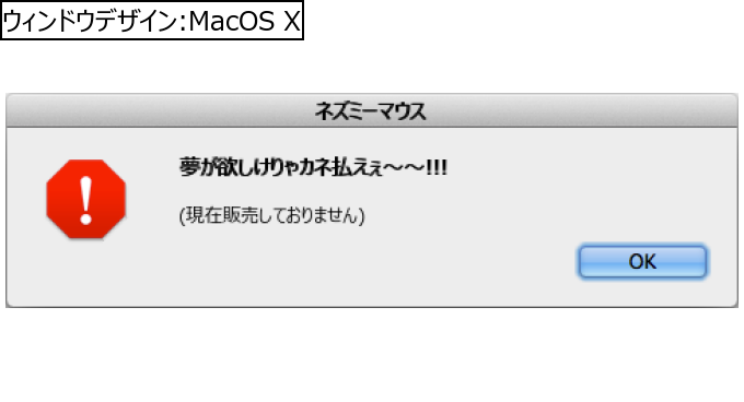 作成ウィンドウ