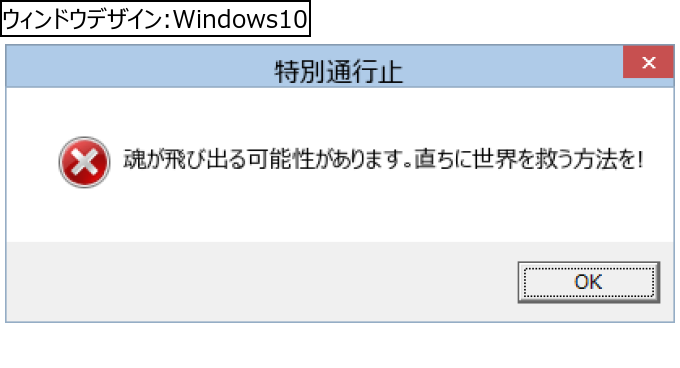 作成ウィンドウ