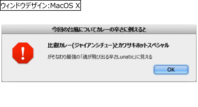 作成ウィンドウ
