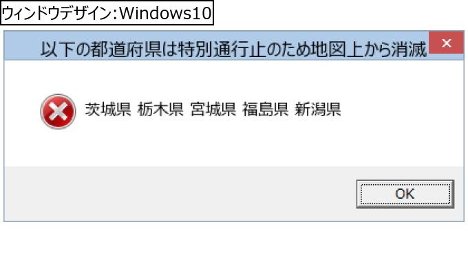 作成ウィンドウ