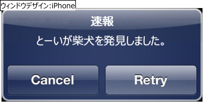 作成ウィンドウ