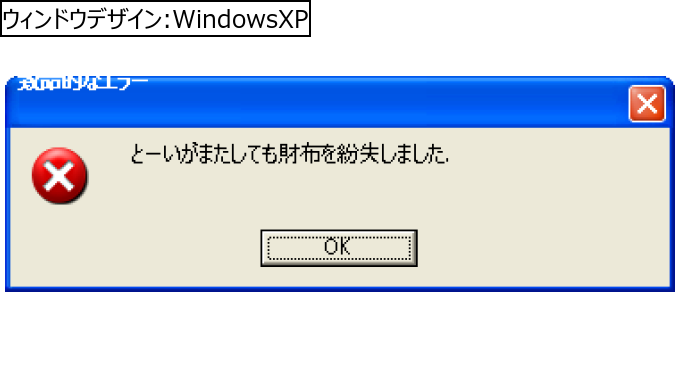 作成ウィンドウ