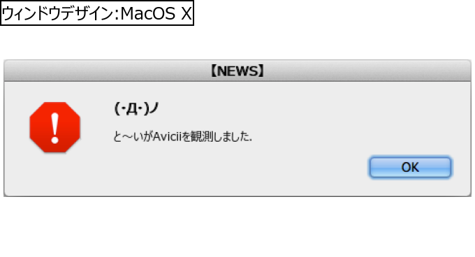 作成ウィンドウ