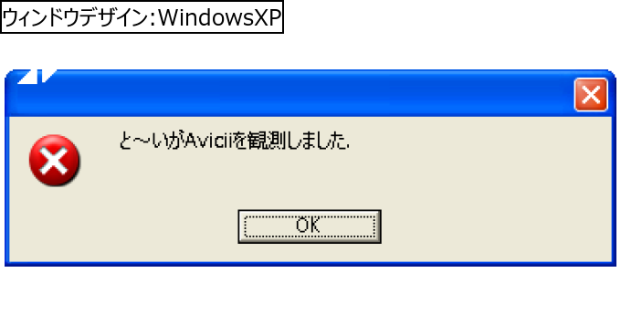 作成ウィンドウ