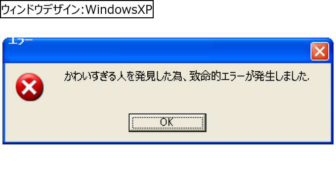 作成ウィンドウ