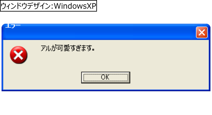 作成ウィンドウ