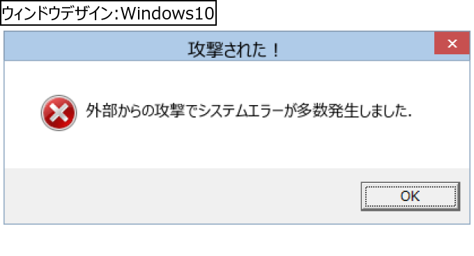 作成ウィンドウ