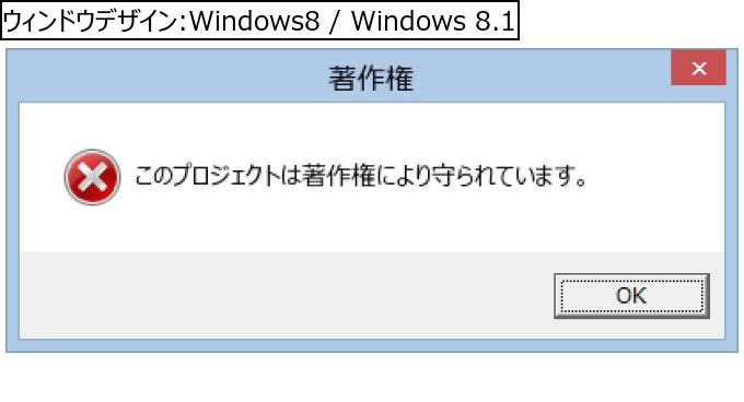 作成ウィンドウ