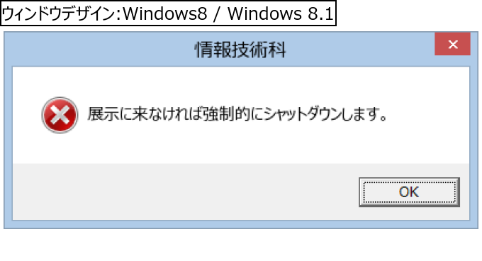 作成ウィンドウ