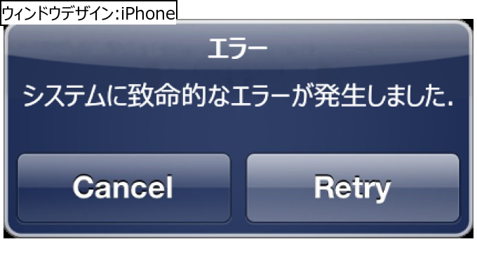 作成ウィンドウ