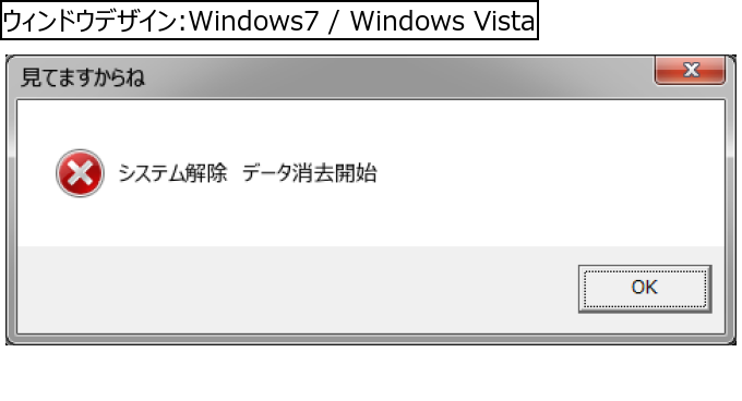 作成ウィンドウ