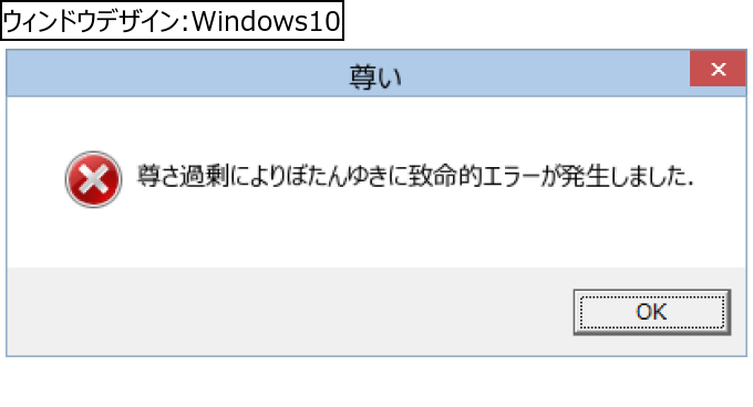 作成ウィンドウ