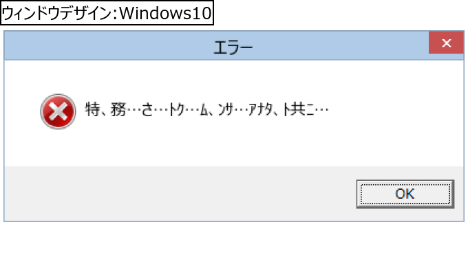 作成ウィンドウ