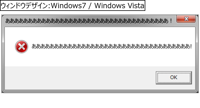 作成ウィンドウ