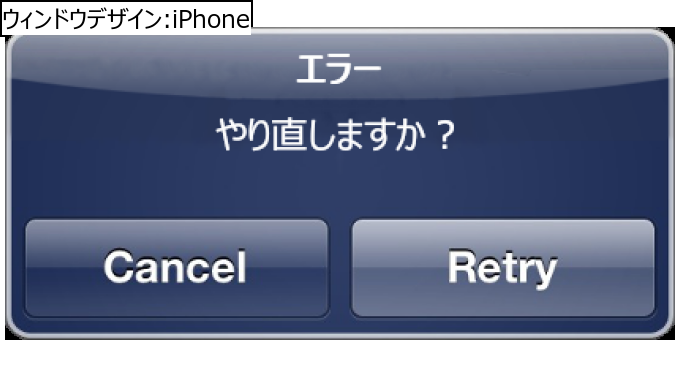 作成ウィンドウ