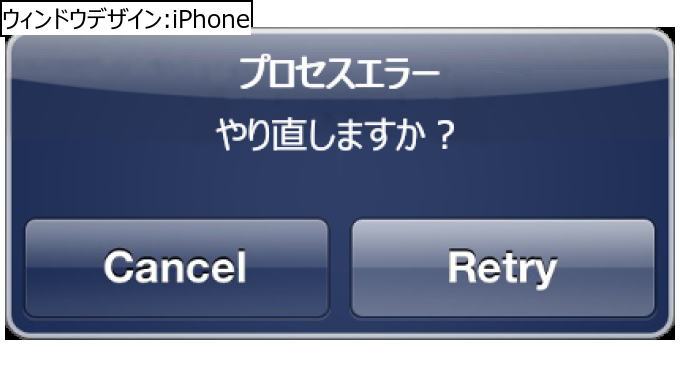 作成ウィンドウ