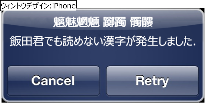 作成ウィンドウ