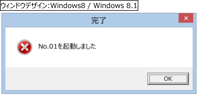 作成ウィンドウ