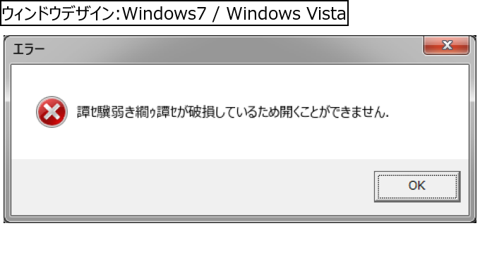 作成ウィンドウ