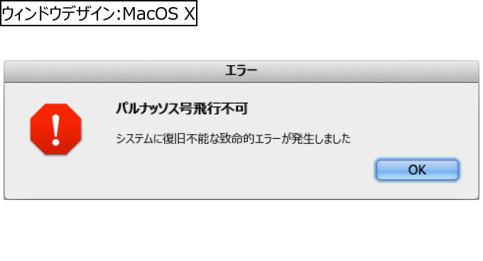 作成ウィンドウ
