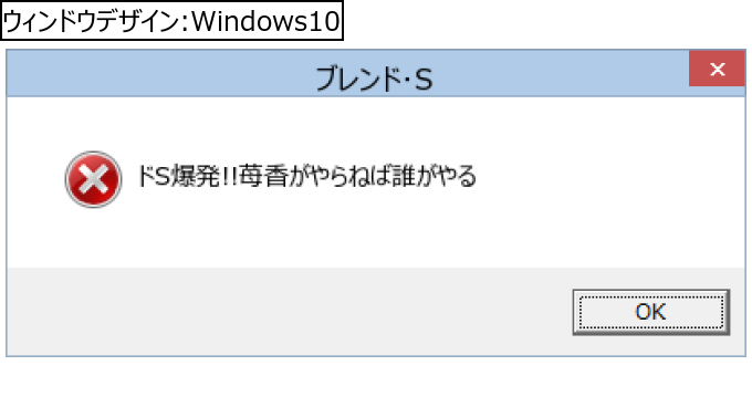 作成ウィンドウ