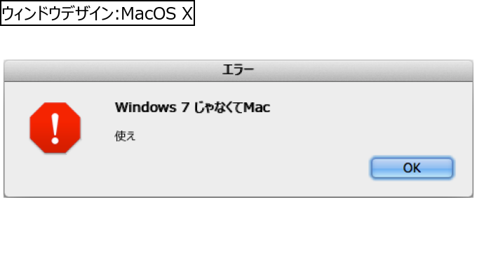 作成ウィンドウ