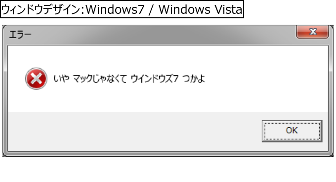 作成ウィンドウ