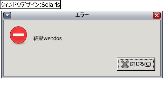 作成ウィンドウ