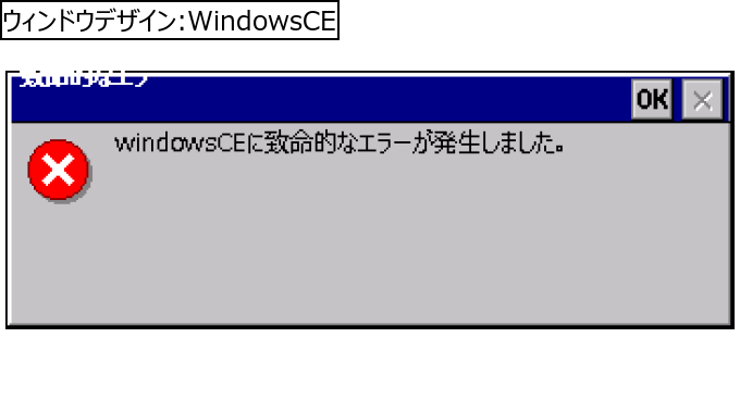 作成ウィンドウ