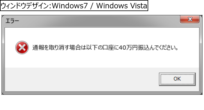作成ウィンドウ