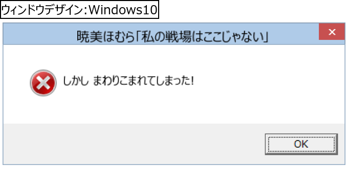 作成ウィンドウ