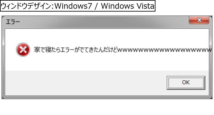 作成ウィンドウ