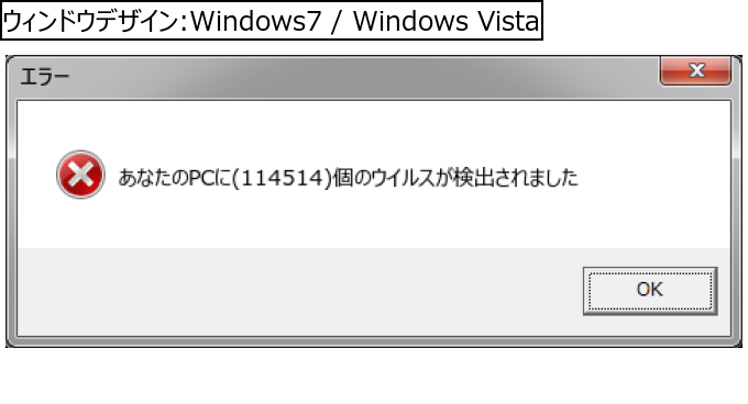 作成ウィンドウ