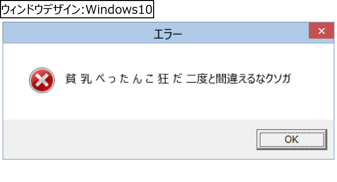 作成ウィンドウ