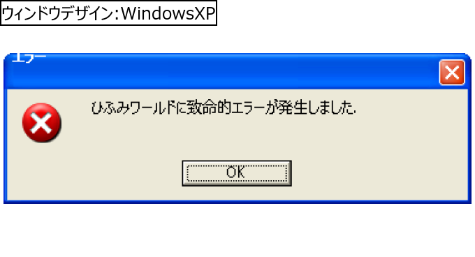 作成ウィンドウ