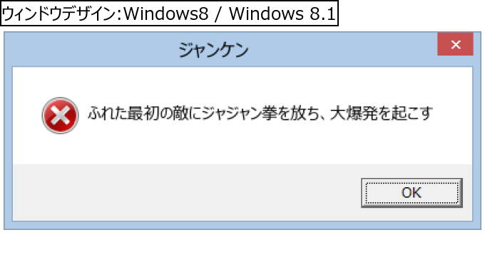 作成ウィンドウ