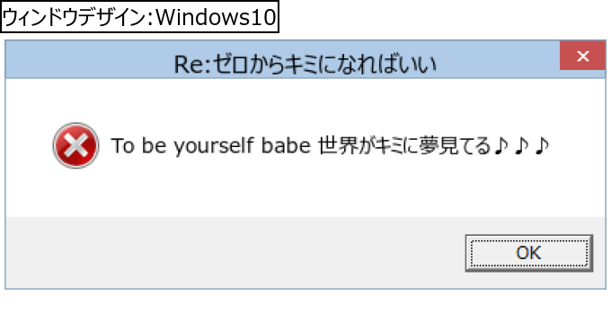 作成ウィンドウ