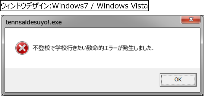作成ウィンドウ