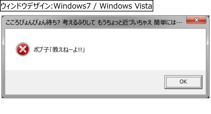作成ウィンドウ