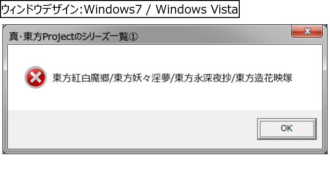 作成ウィンドウ