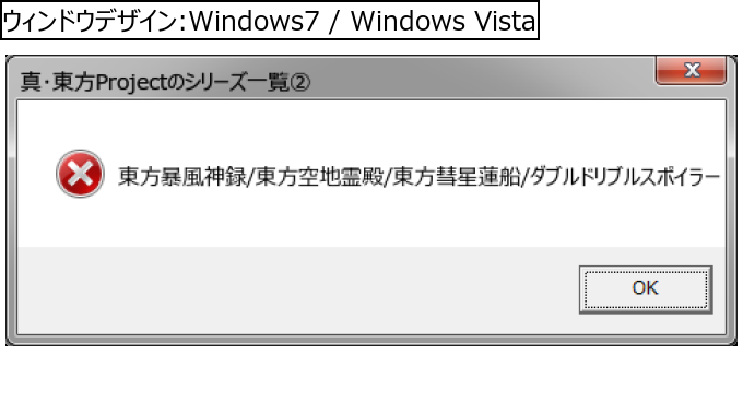 作成ウィンドウ