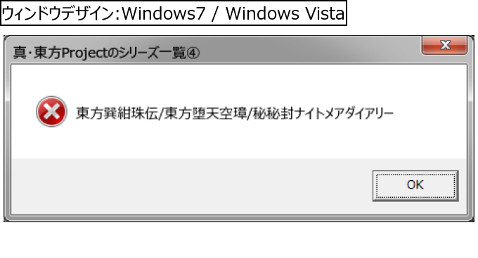 作成ウィンドウ