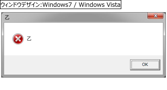 作成ウィンドウ
