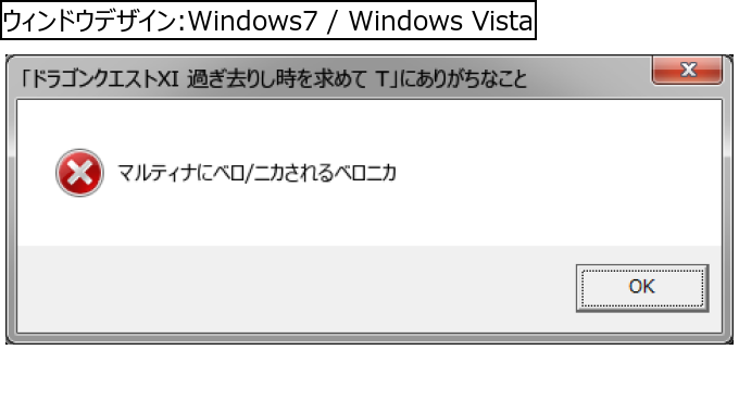 作成ウィンドウ