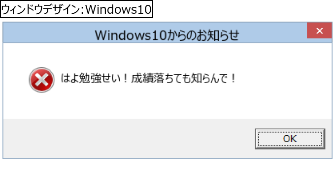作成ウィンドウ
